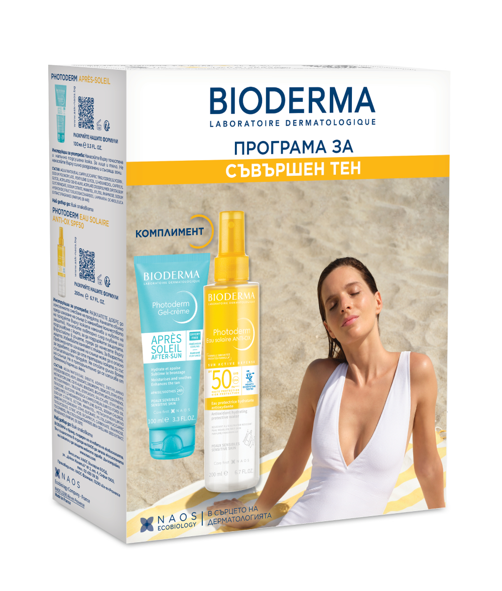 Photoderm Anti-OX слънцезащитна вода и Apres Soilel гел-крем за след слънце - BIODERMA