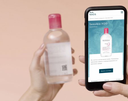 Ask.NAOS QR код сканиране